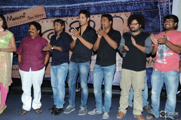 Best Actors Movie Teaser Launch